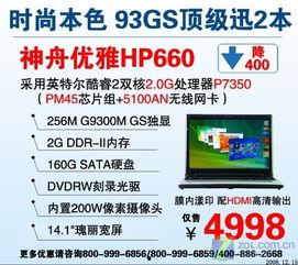 国产精品2页,匠心独运，两页尽展风采